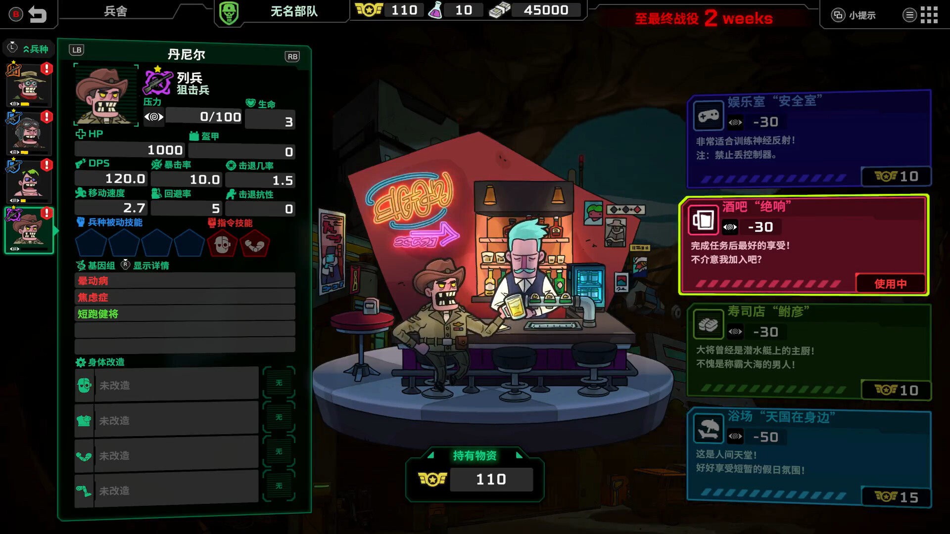 死去活来 Live Hard, Die Hard|官方中文|V1.0.2|解压即撸|_11