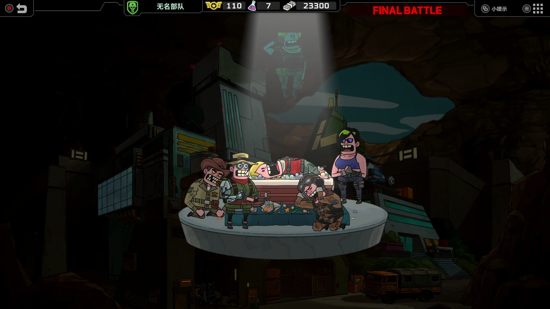 死去活来 Live Hard, Die Hard|官方中文|V1.0.2|解压即撸|_20