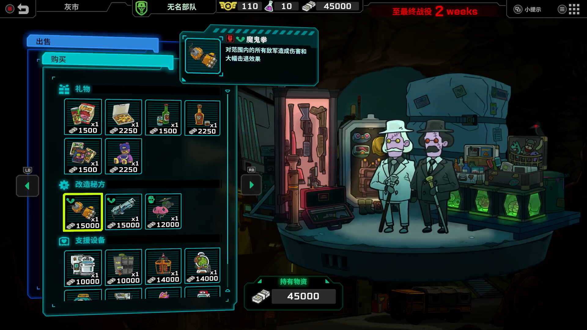 死去活来 Live Hard, Die Hard|官方中文|V1.0.2|解压即撸|_19