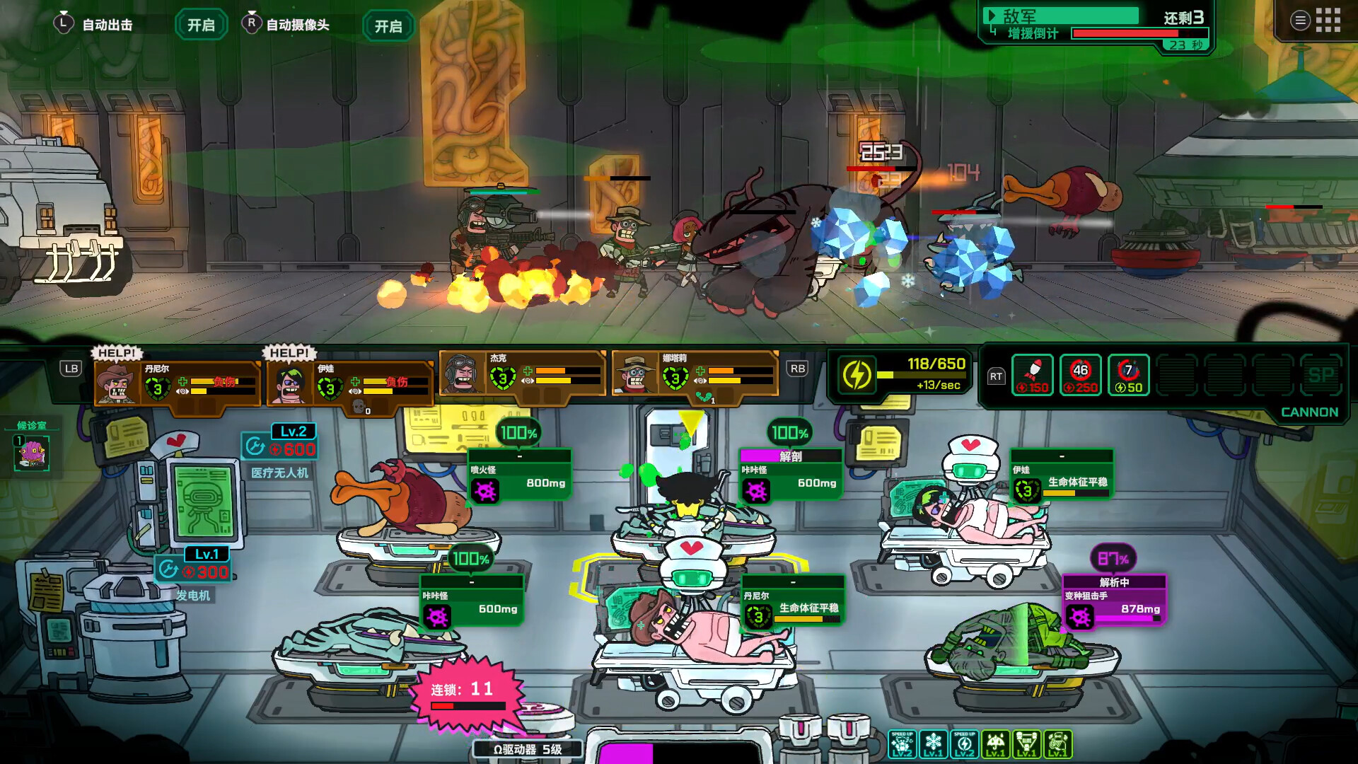 死去活来 Live Hard, Die Hard|官方中文|V1.0.2|解压即撸|_18