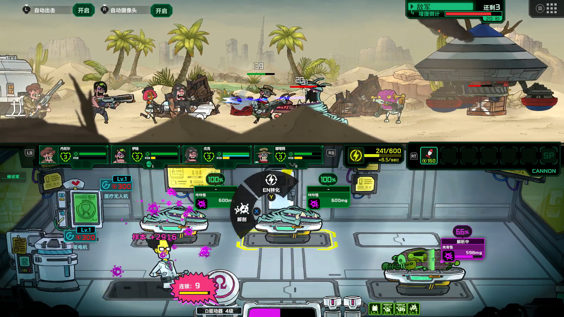 死去活来 Live Hard, Die Hard|官方中文|V1.0.2|解压即撸|_10