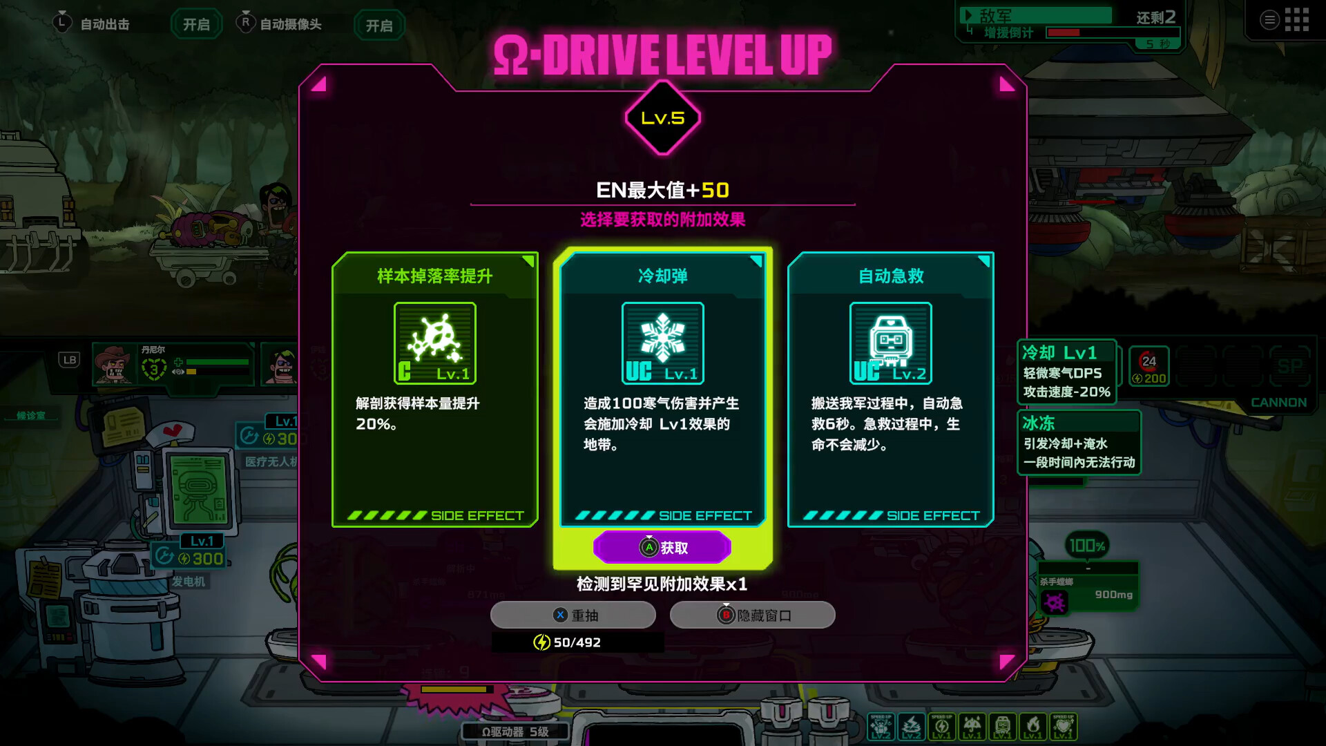 死去活来 Live Hard, Die Hard|官方中文|V1.0.2|解压即撸|_15