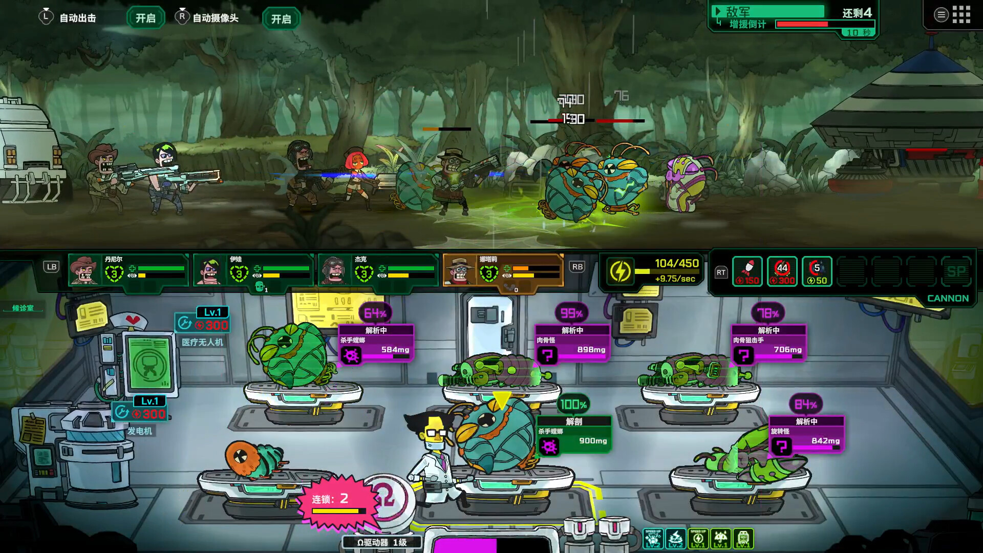 死去活来 Live Hard, Die Hard|官方中文|V1.0.2|解压即撸|_16