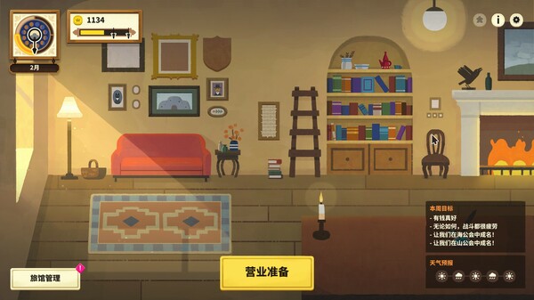 莎拉的黑店|豪华中文|Build.17601420-危机四伏-过招之地|解压即撸|_5