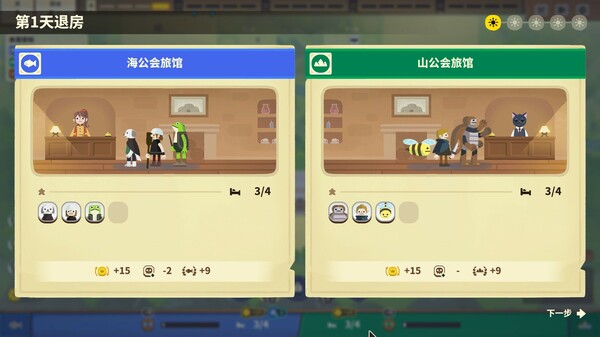 莎拉的黑店|豪华中文|Build.17601420-危机四伏-过招之地|解压即撸|_6