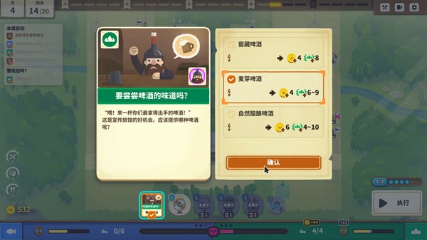 莎拉的黑店|豪华中文|Build.17601420-危机四伏-过招之地|解压即撸|_2