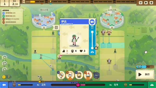 莎拉的黑店|豪华中文|Build.17601420-危机四伏-过招之地|解压即撸|_7