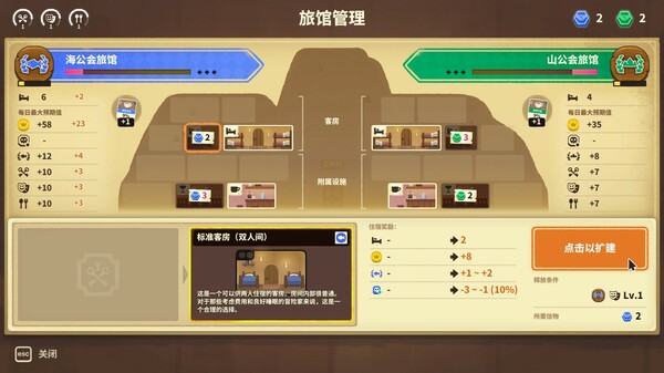 莎拉的黑店|豪华中文|Build.17601420-危机四伏-过招之地|解压即撸|_4