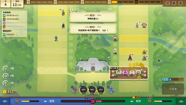 莎拉的黑店|豪华中文|Build.17601420-危机四伏-过招之地|解压即撸|_1