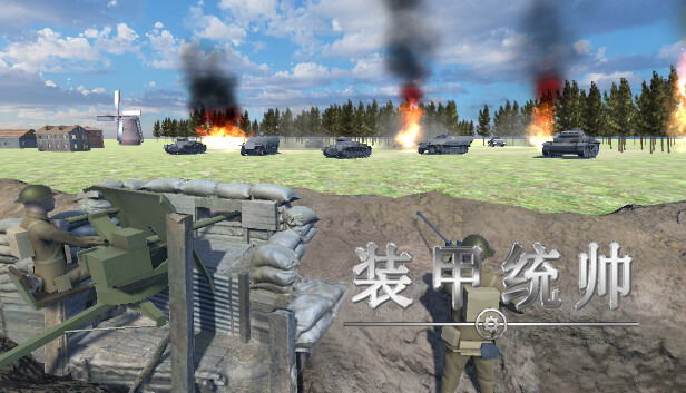 装甲统帅 Panzer Commander|官方中文|解压即撸|_0