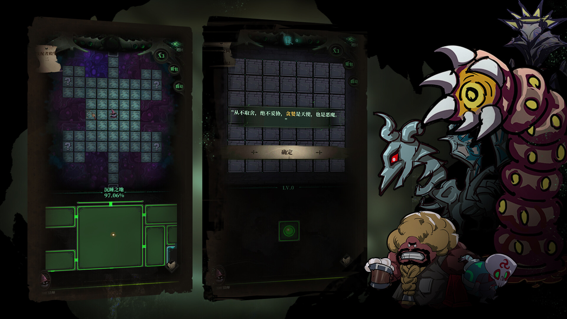 负罪者 方石|官方中文|Build.12245782-湖心殿|解压即撸|_4