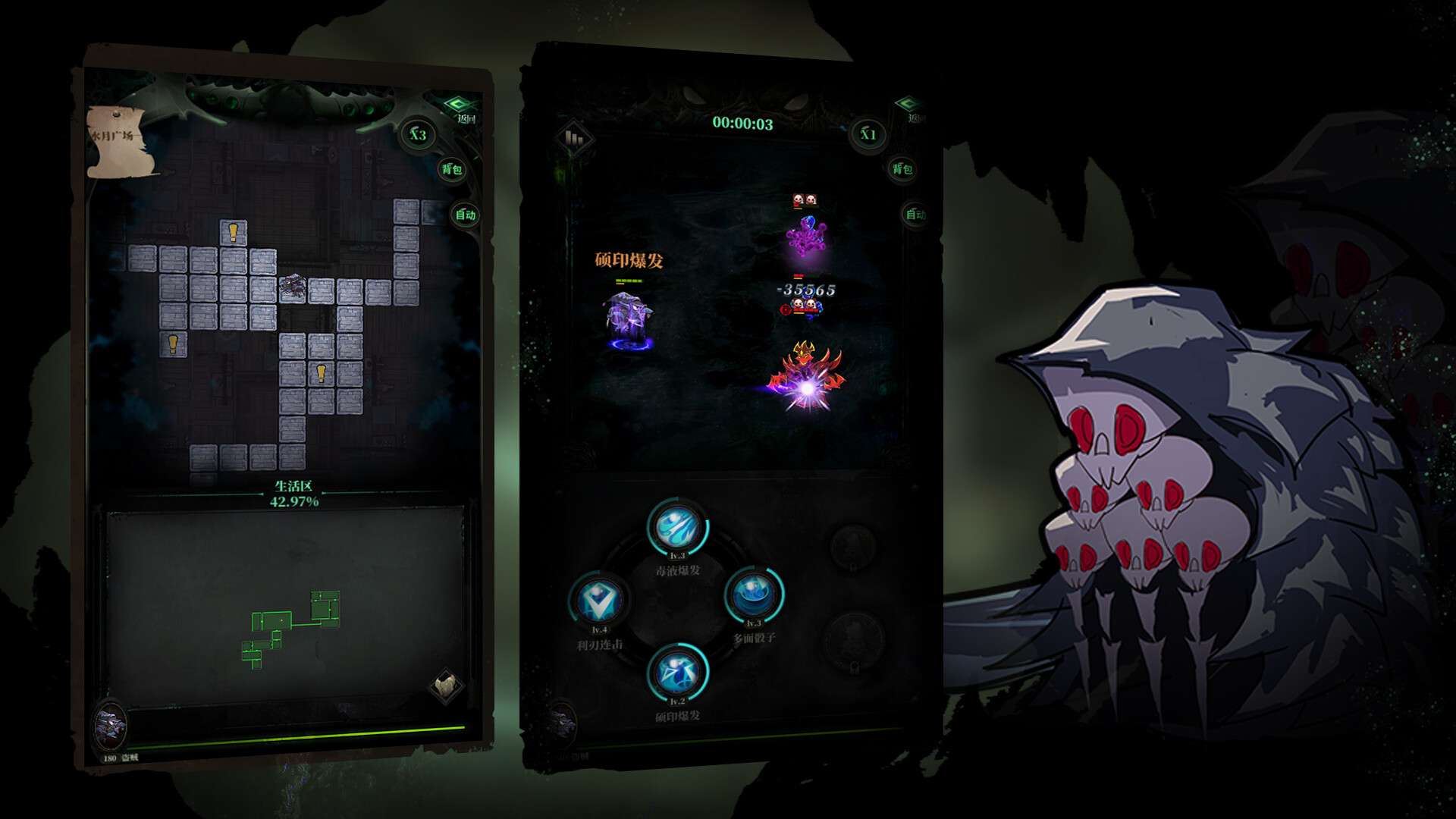 负罪者 方石|官方中文|Build.12245782-湖心殿|解压即撸|_2