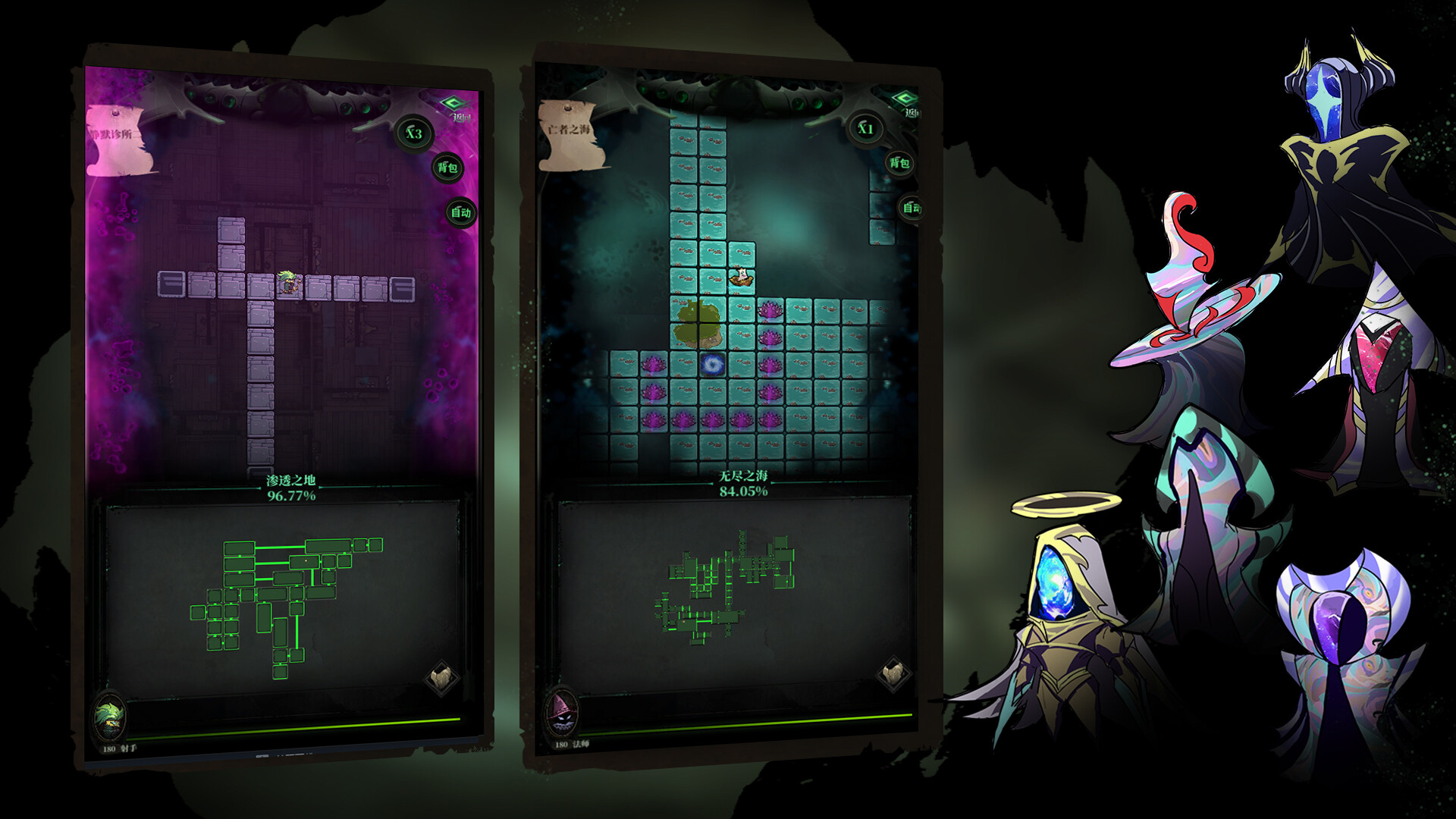 负罪者 方石|官方中文|Build.12245782-湖心殿|解压即撸|_3