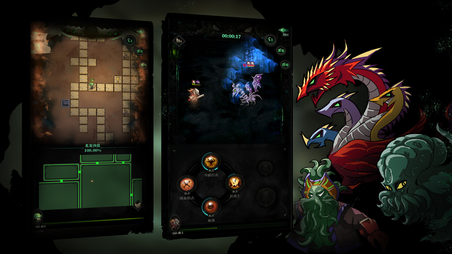 负罪者 方石|官方中文|Build.12245782-湖心殿|解压即撸|_5