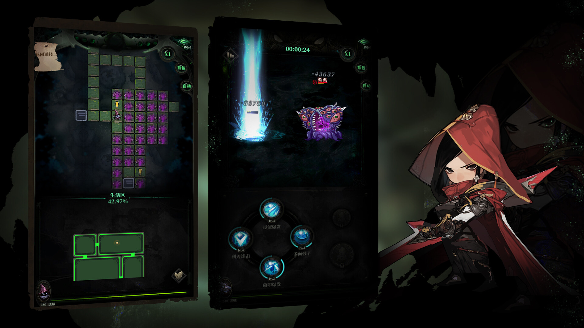 负罪者 方石|官方中文|Build.12245782-湖心殿|解压即撸|_6