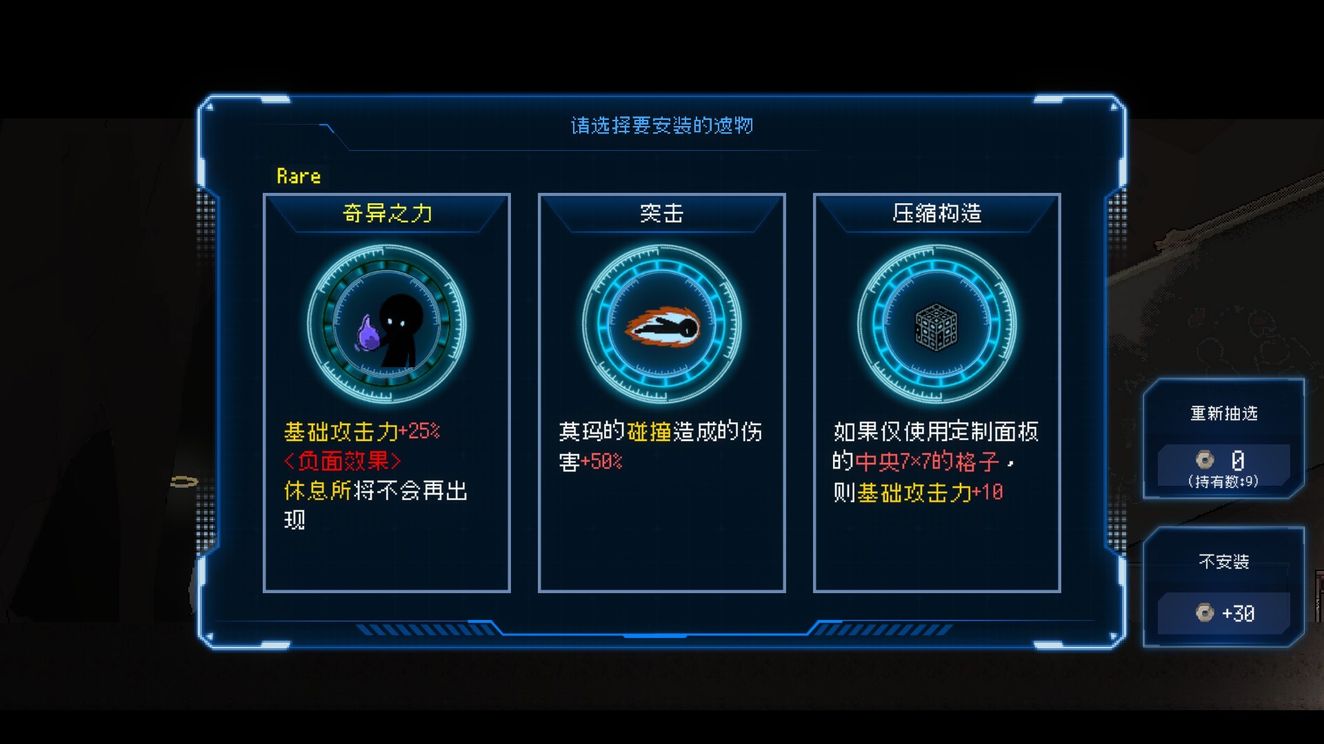 Million Depth|豪华中文|Build.20772726+全DLC|解压即撸|_6