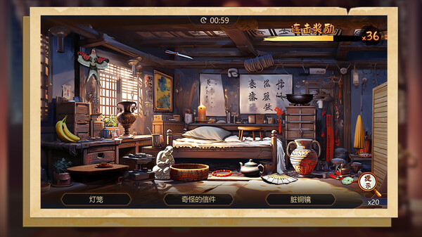 神探诸葛执|官方中文|Build.13056430-第五章修复|解压即撸|_3