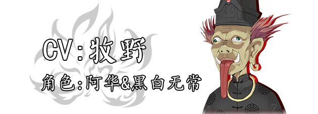 鬼道 地府甦醒|中字-国语|Build.13236245+全DLC|解压即撸|_15