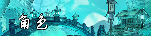 鬼道 地府甦醒|中字-国语|Build.13236245+全DLC|解压即撸|_5