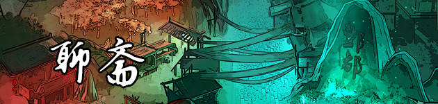 鬼道 地府甦醒|中字-国语|Build.13236245+全DLC|解压即撸|_1