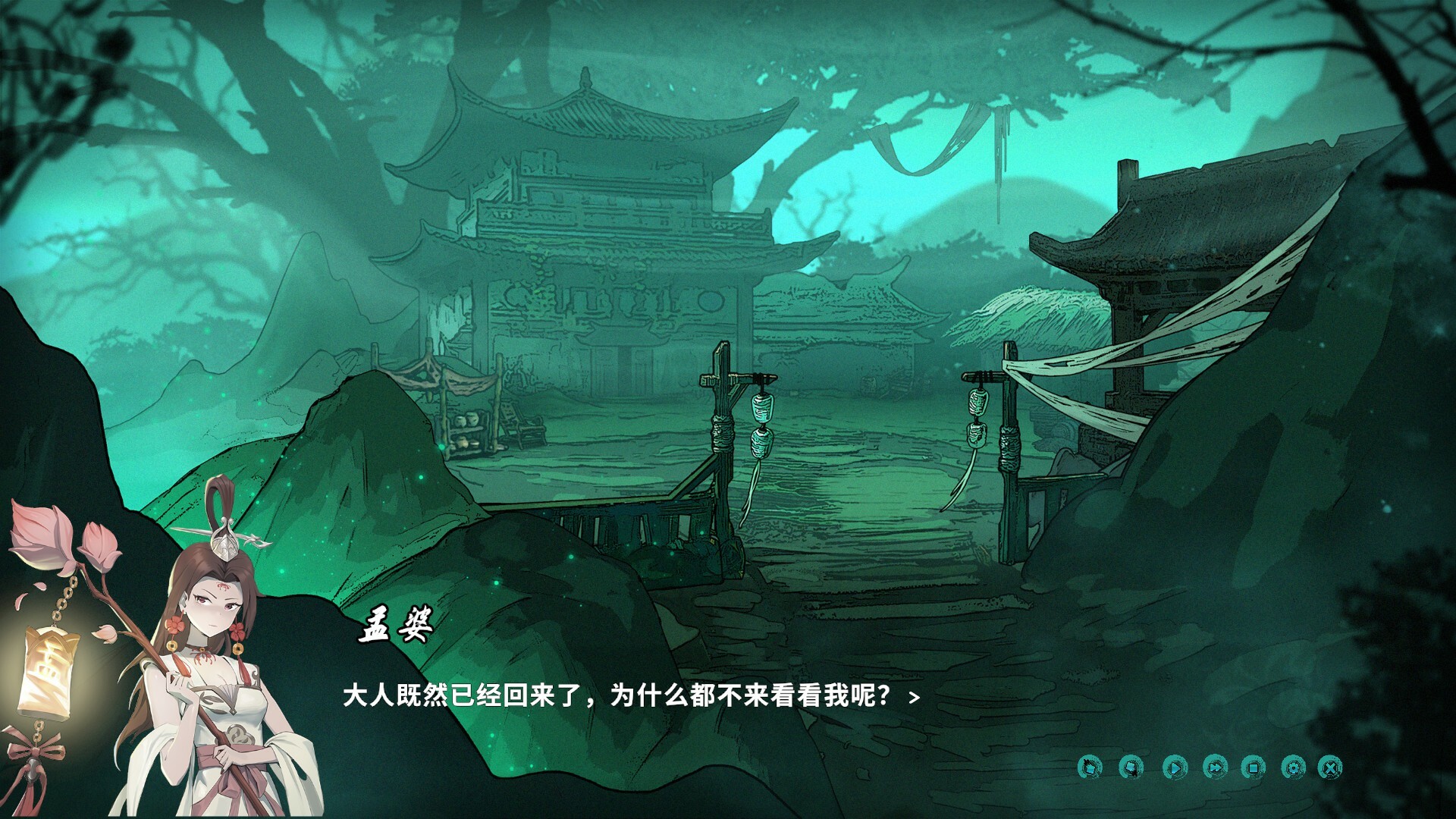 鬼道 地府甦醒|中字-国语|Build.13236245+全DLC|解压即撸|_25