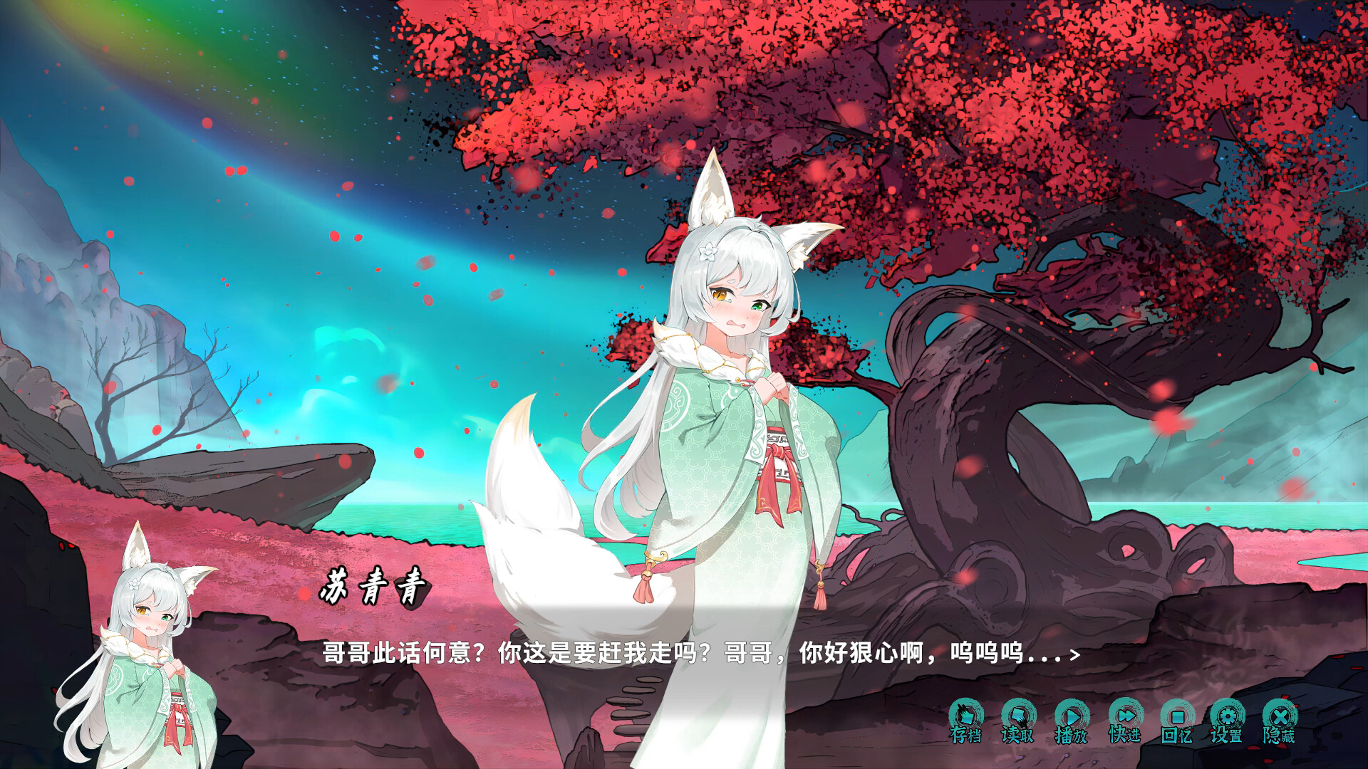 鬼道 地府甦醒|中字-国语|Build.13236245+全DLC|解压即撸|_20