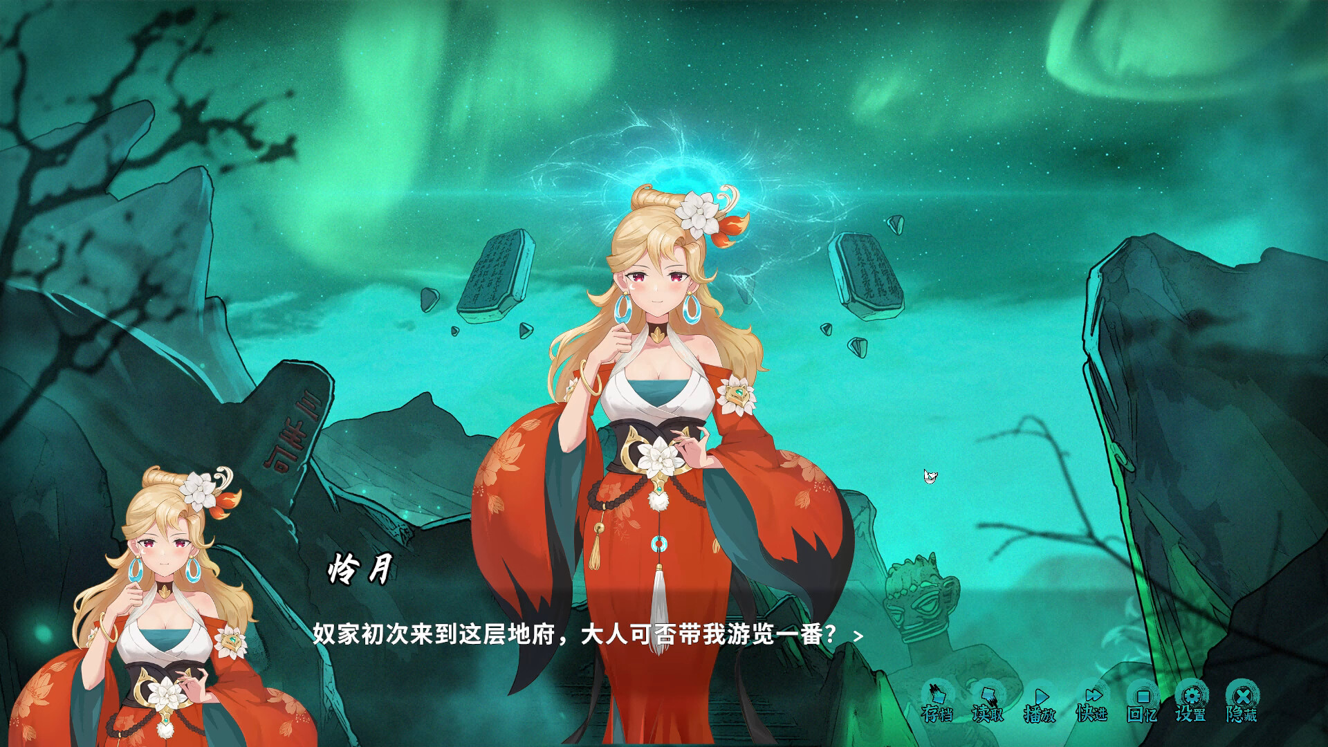 鬼道 地府甦醒|中字-国语|Build.13236245+全DLC|解压即撸|_21