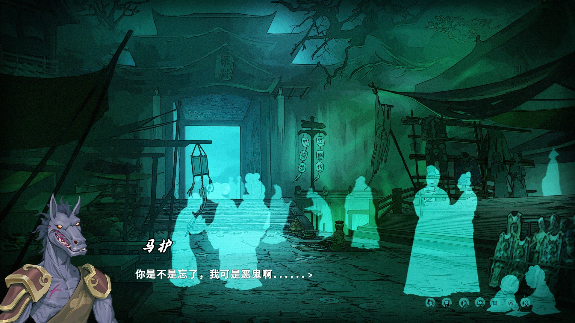 鬼道 地府甦醒|中字-国语|Build.13236245+全DLC|解压即撸|_24