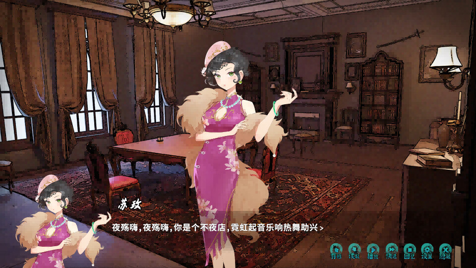 鬼道 地府甦醒|中字-国语|Build.13236245+全DLC|解压即撸|_22