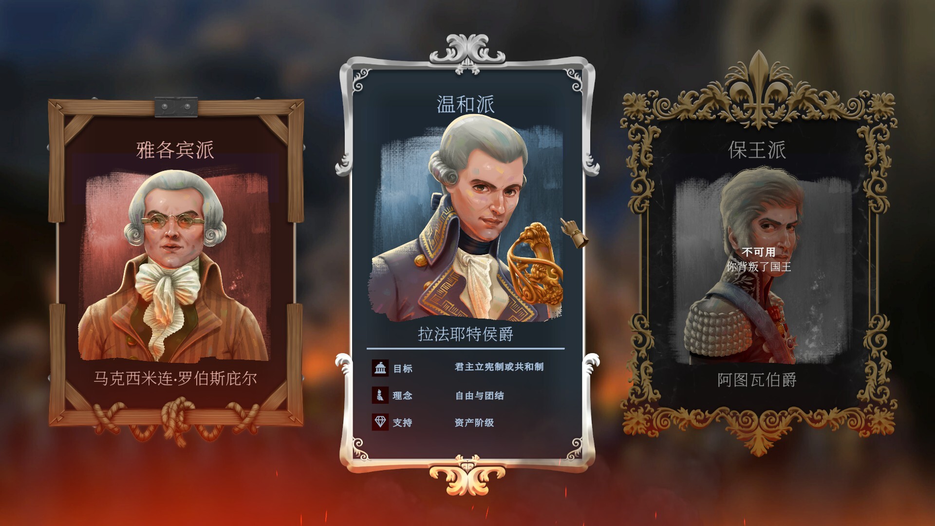 波拿巴 机甲大革命|豪华中文|V1.0.0.0-RC2+全DLC-战旗策略-风云再起|解压即撸|_12