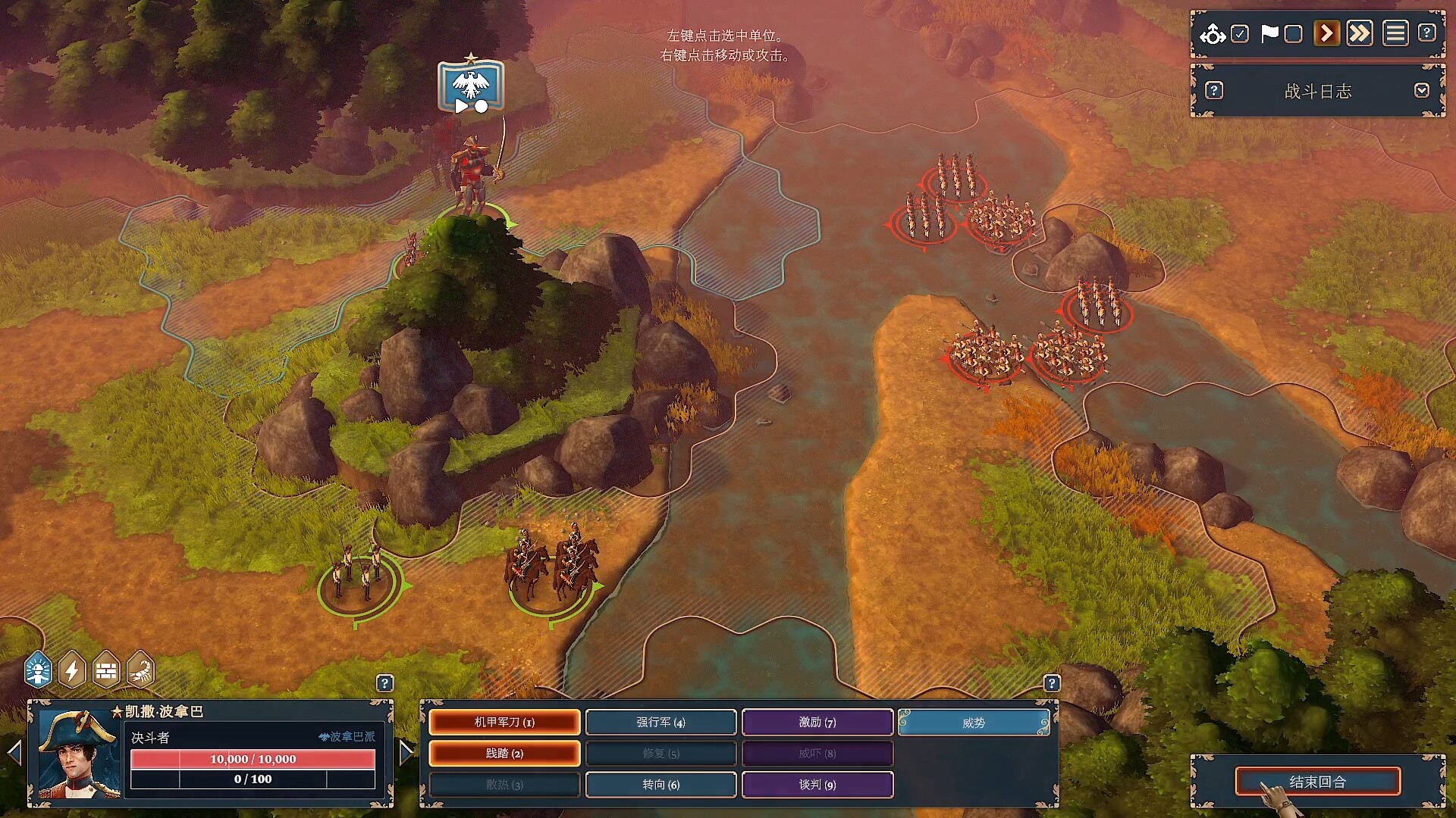 波拿巴 机甲大革命|豪华中文|V1.0.0.0-RC2+全DLC-战旗策略-风云再起|解压即撸|_6