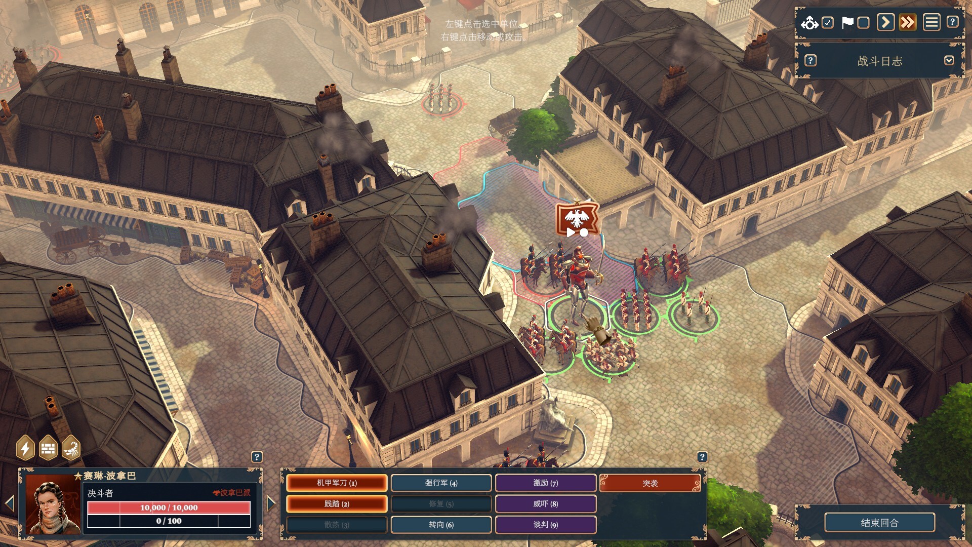 波拿巴 机甲大革命|豪华中文|V1.0.0.0-RC2+全DLC-战旗策略-风云再起|解压即撸|_11