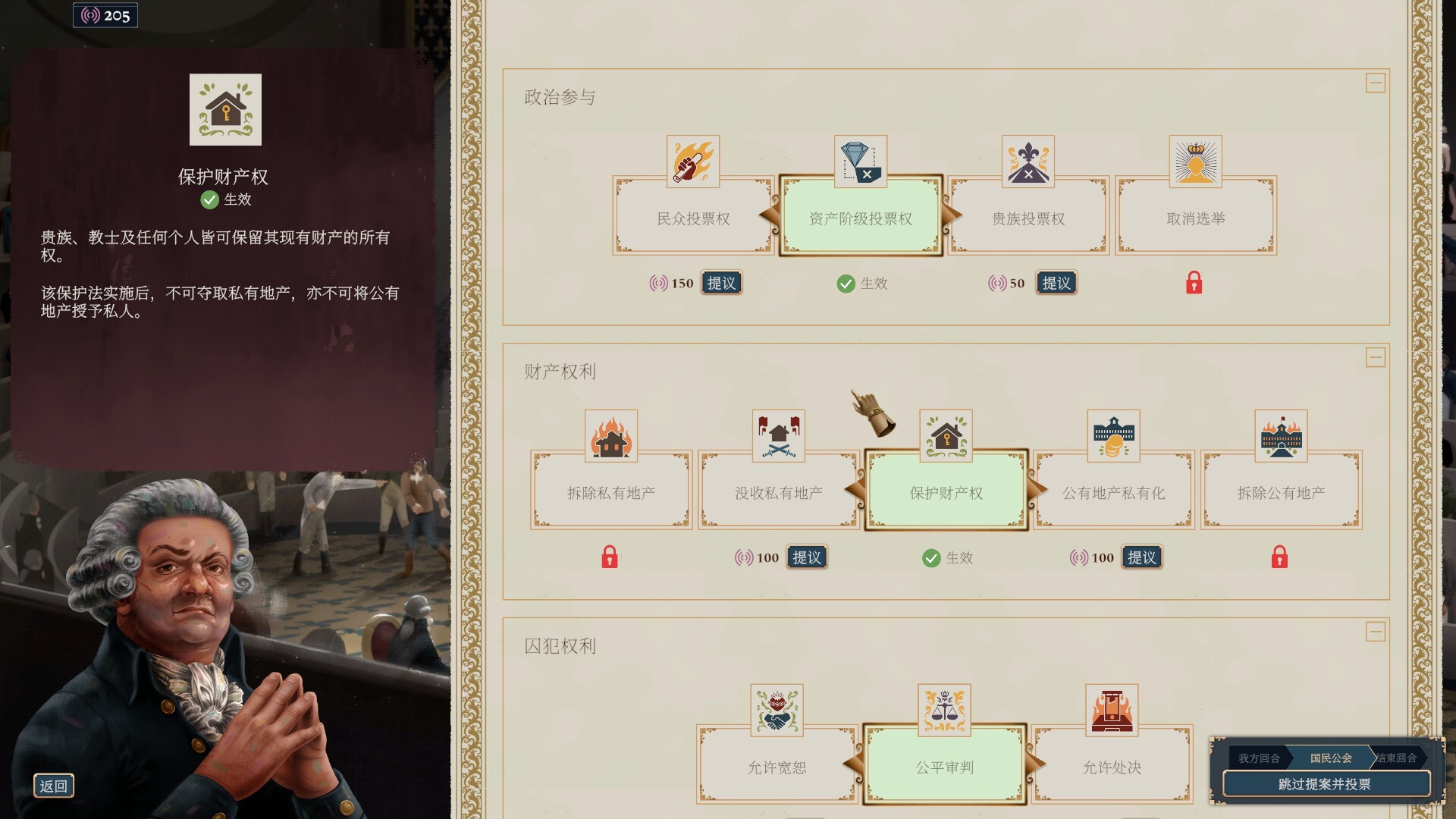 波拿巴 机甲大革命|豪华中文|V1.0.0.0-RC2+全DLC-战旗策略-风云再起|解压即撸|_10