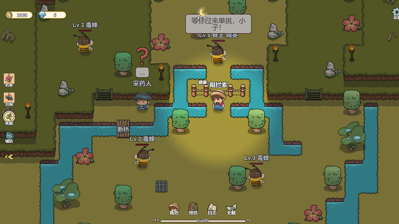 艾人的长夜|官方中文|Build.11953796-1.0|解压即撸|_3