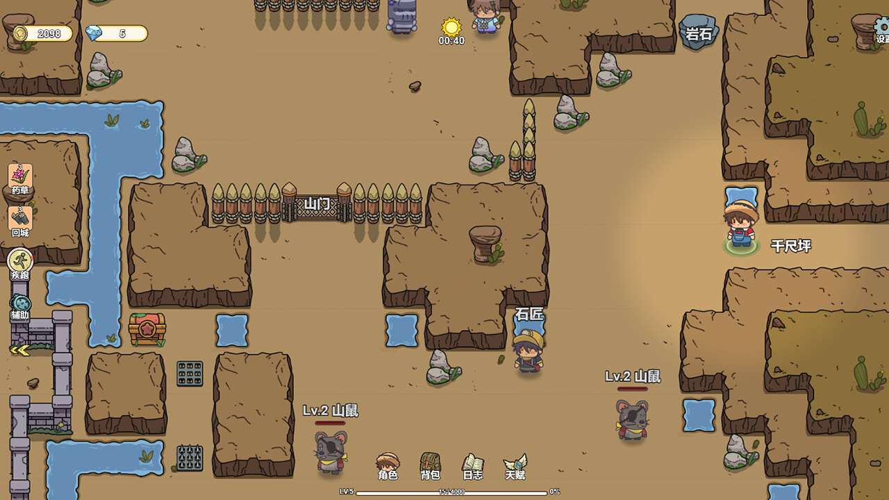 艾人的长夜|官方中文|Build.11953796-1.0|解压即撸|_5