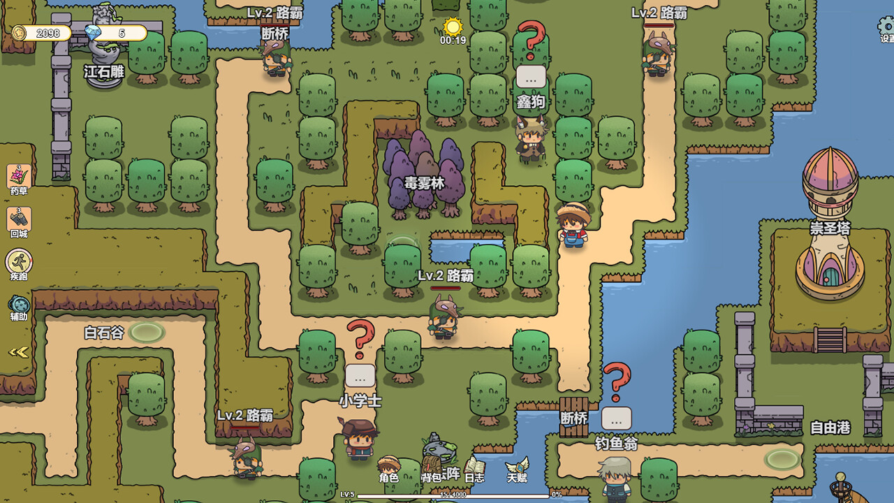 艾人的长夜|官方中文|Build.11953796-1.0|解压即撸|_6