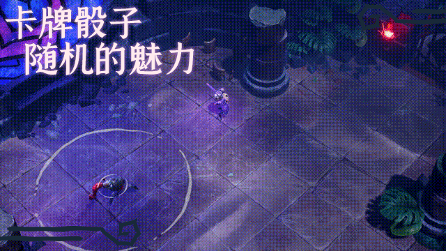 迷失混沌王国 永恒之骰|官方中文|Build.20464233-断渊封域-碎影横空+全DLC|解压即撸|_13