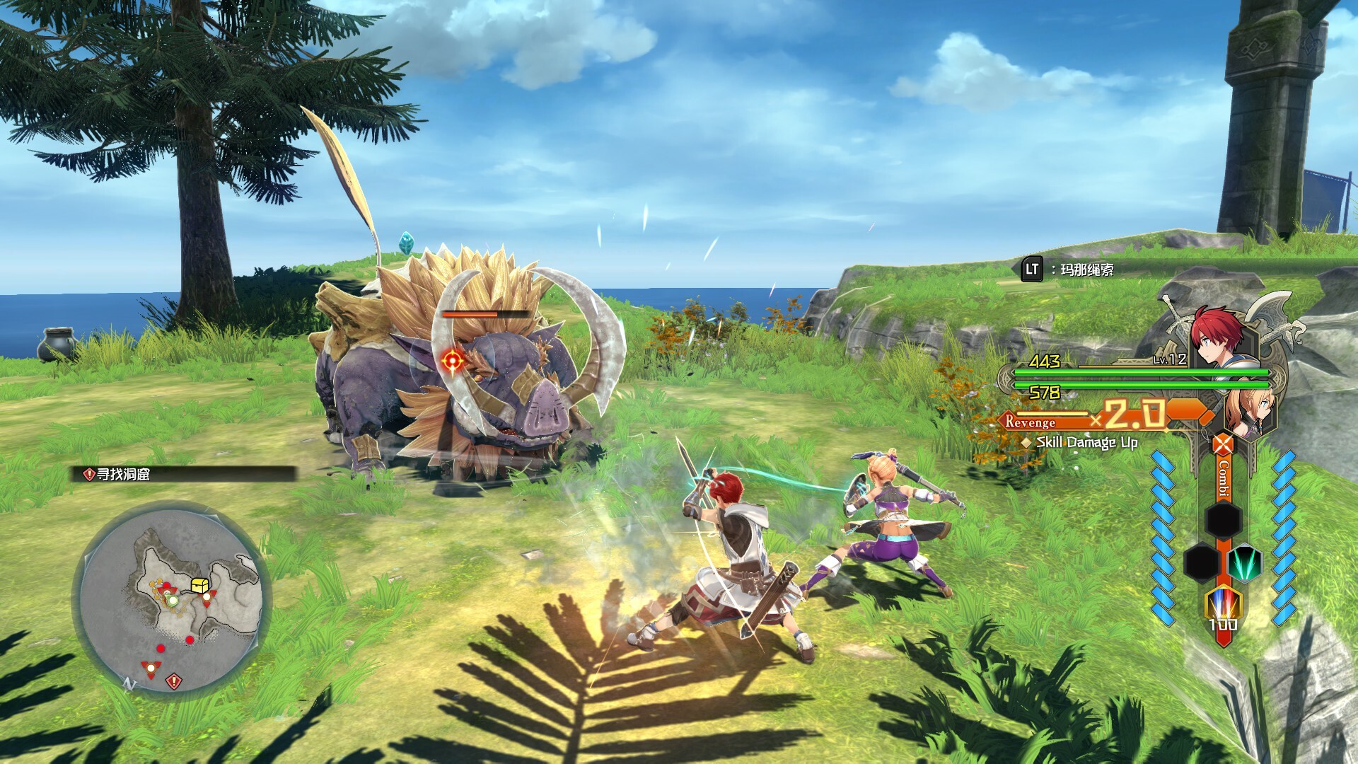 伊苏X 北境历险|豪华中文|Build.16284351-磐石怒吼-破天战歌+全DLC+预购特典|解压即撸|_10