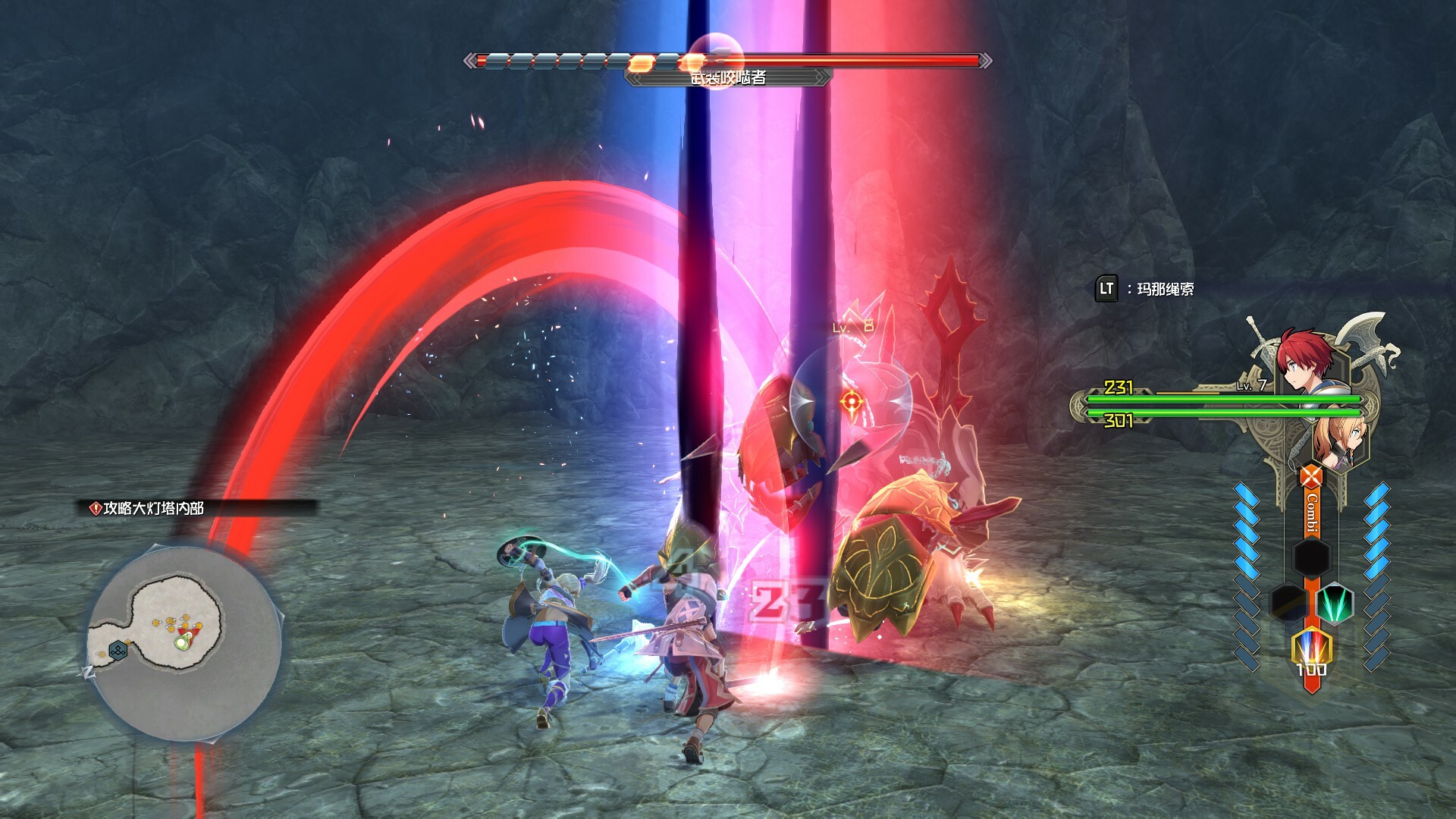 伊苏X 北境历险|豪华中文|Build.16284351-磐石怒吼-破天战歌+全DLC+预购特典|解压即撸|_15