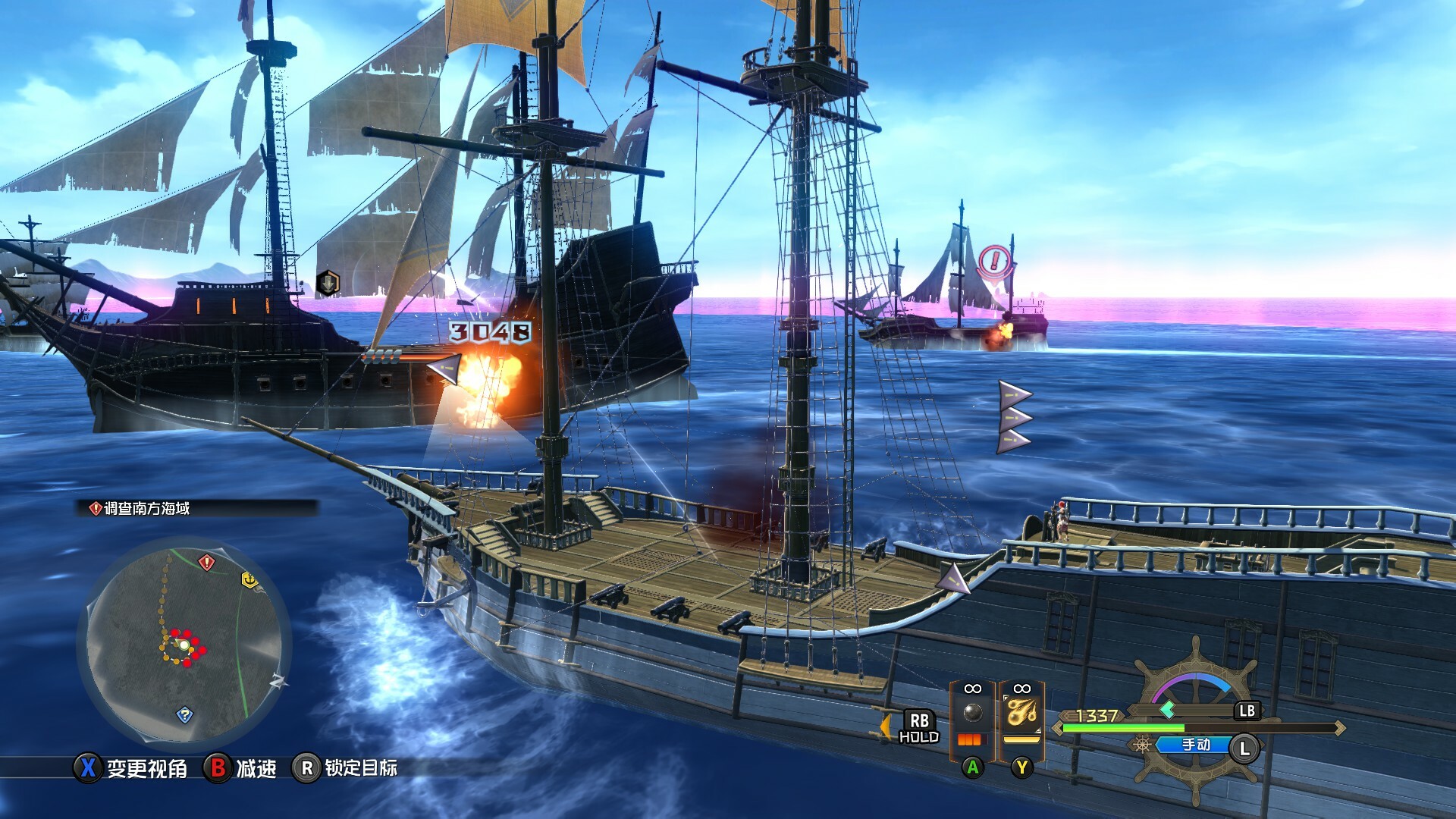 伊苏X 北境历险|豪华中文|Build.16284351-磐石怒吼-破天战歌+全DLC+预购特典|解压即撸|_11