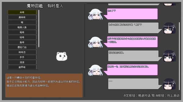 十字的交差|官方中文|Build.17180647|解压即撸|_10