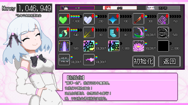 十字的交差|官方中文|Build.17180647|解压即撸|_5