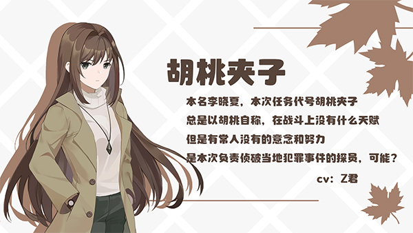 梦染深秋|中文语音|Build.12263186-1.0|解压即撸|_6