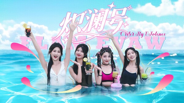 炽澜号|中字-国语|Build.20437045+全DLC-沉浸电影画面风格包|解压即撸|_0