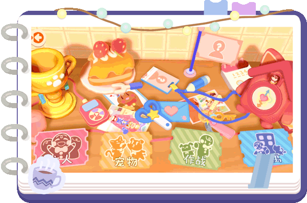萌宠拆拆乐 MESSY UP|官方中文|Build.14945291|解压即撸|_10