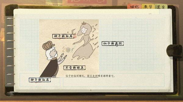 片语 蔚然生长|官方中文|解压即撸|_14