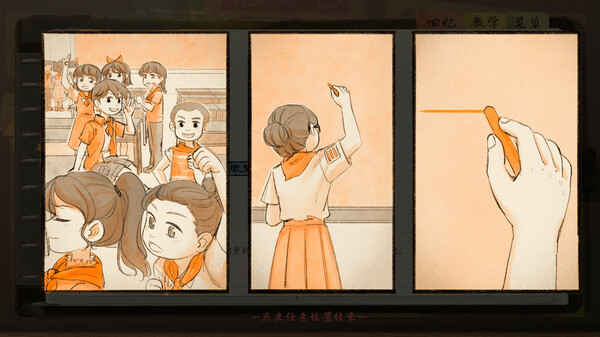 片语 蔚然生长|官方中文|解压即撸|_6