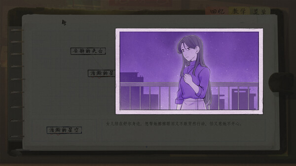 片语 蔚然生长|官方中文|解压即撸|_9