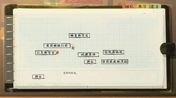 片语 蔚然生长|官方中文|解压即撸|_11