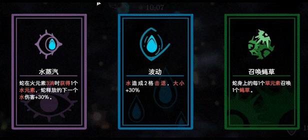 巫蛇夜宴|官方中文|Build.14344582-魅影妖谭-暗夜花雨|解压即撸|_7